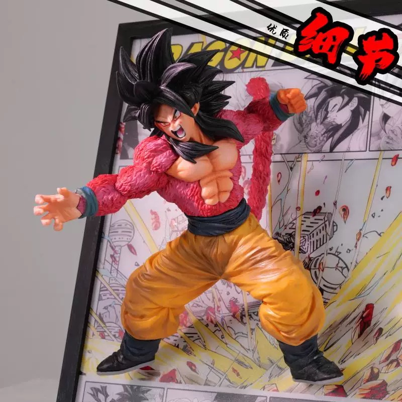 YumeFrame™ Goku Super Saiyan